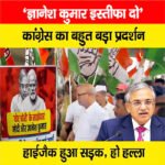 जाने कौन है जिसे पद्म भूषण मिलना चाहिए, इस्तीफे की मांग के बीच किस भाजपा नेता ने कहा ऐसा?