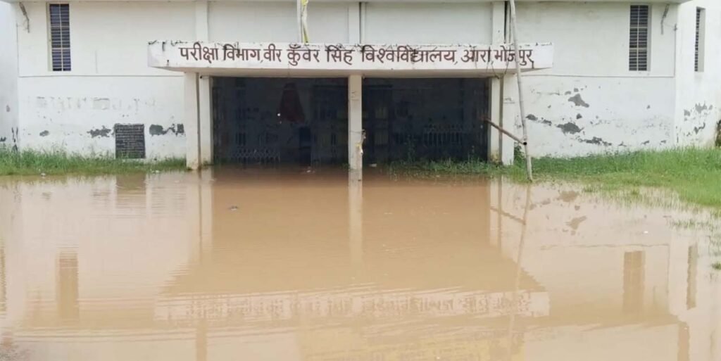 आरा