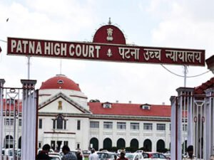हाईकोर्ट