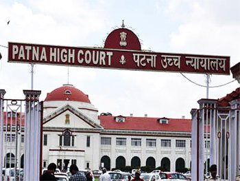 हाईकोर्ट