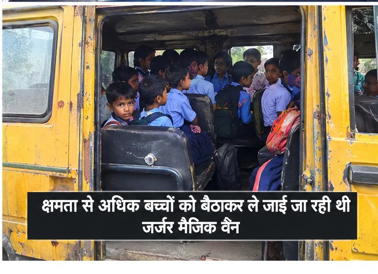 स्कूल