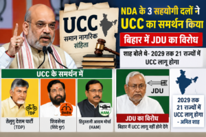 NDA