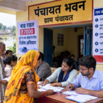 बाढ़ राहत की ₹7000 वाली लिस्ट में छूट गया नाम?कैसे जुड़ेगा नाम,जानें पूरी जानकारी