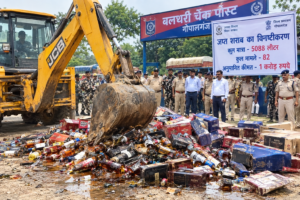 गोपालगंज