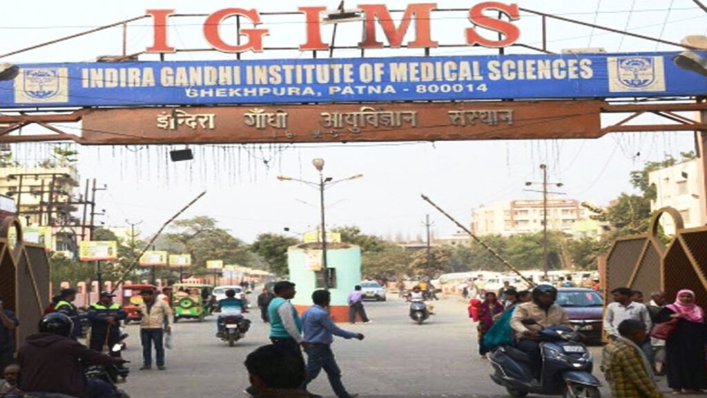 IGIMS