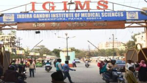 IGIMS