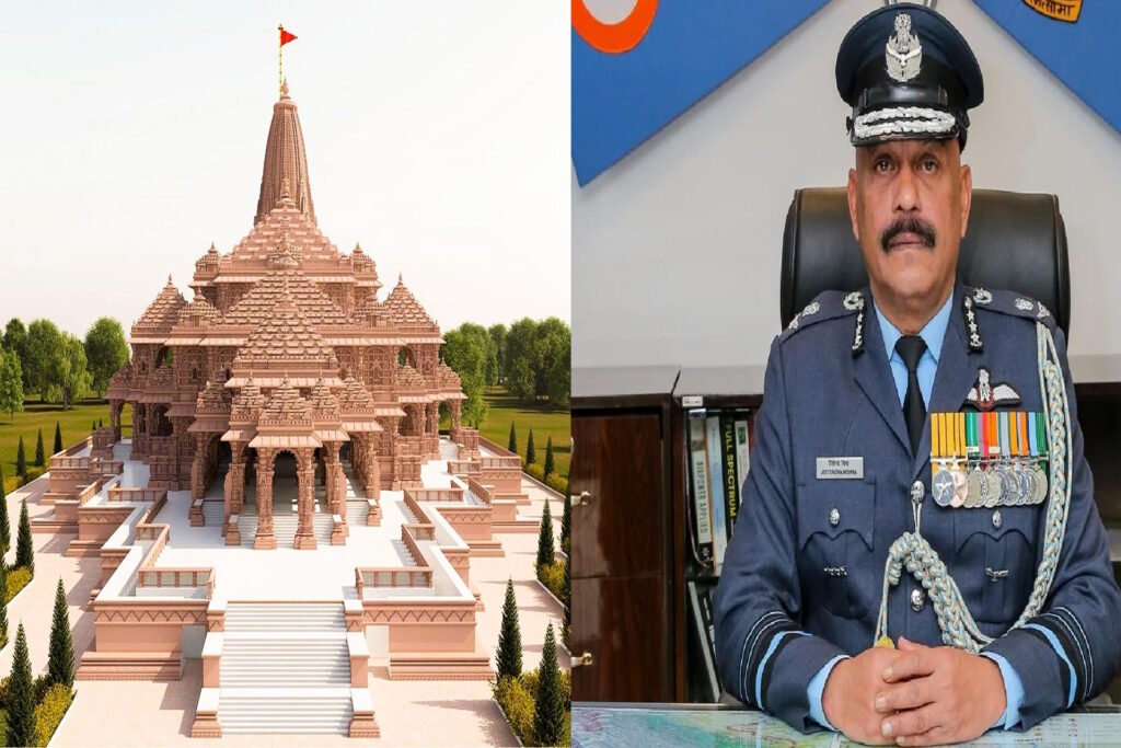 राम मंदिर
