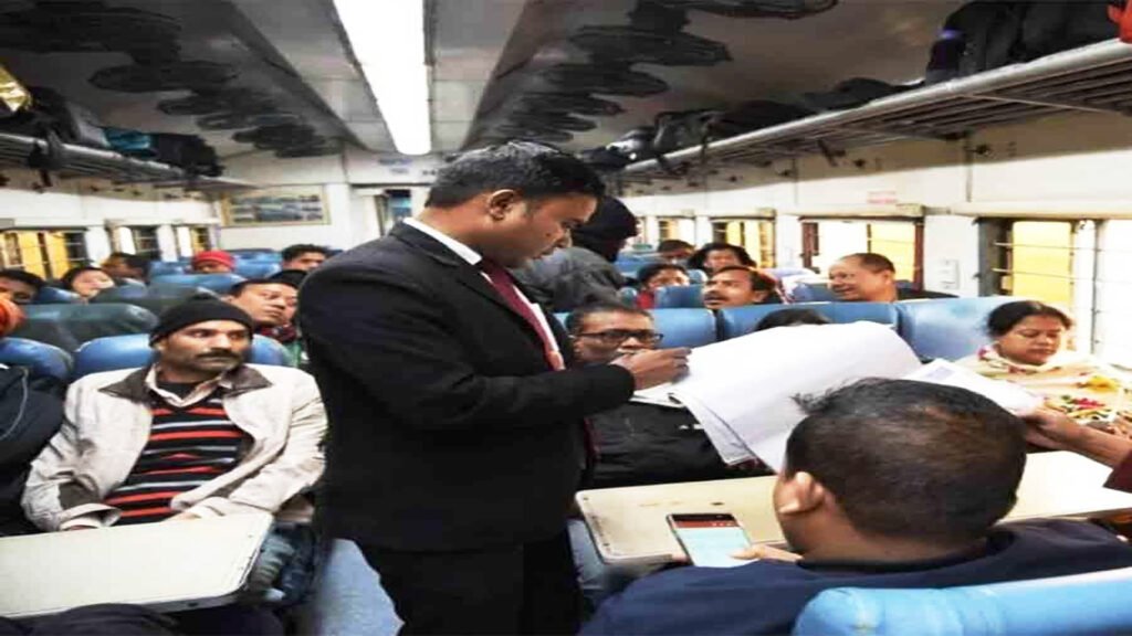 ट्रेन