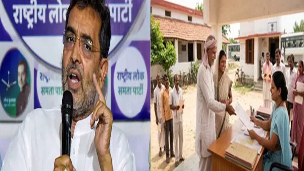 अभियान बसेरा