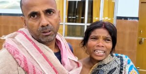 पटना