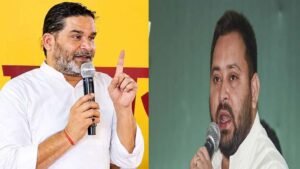 बिहार