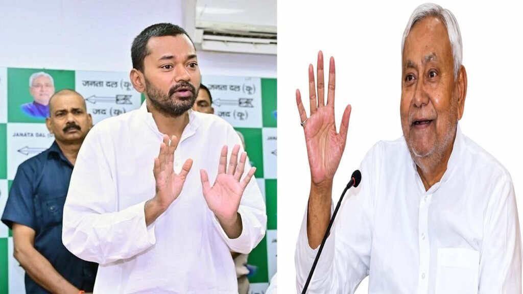 JDU