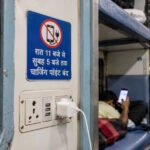 रेलवे