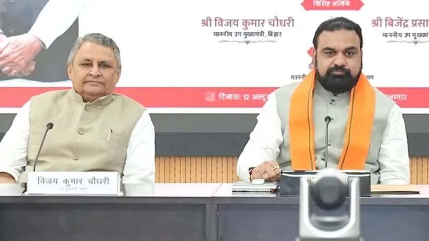 बिहार