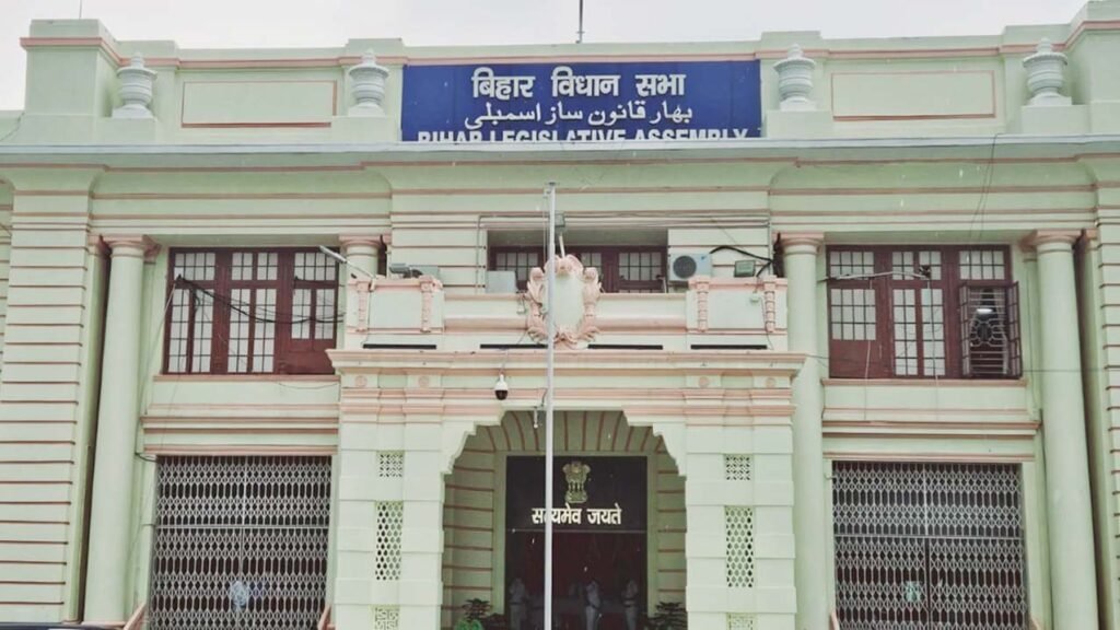 विधानमंडल