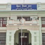 विधानमंडल