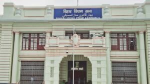 विधानमंडल