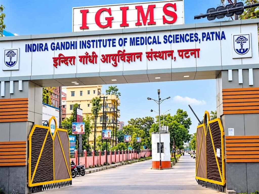 IGIMS