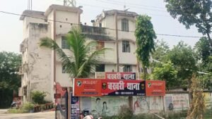 बखरी