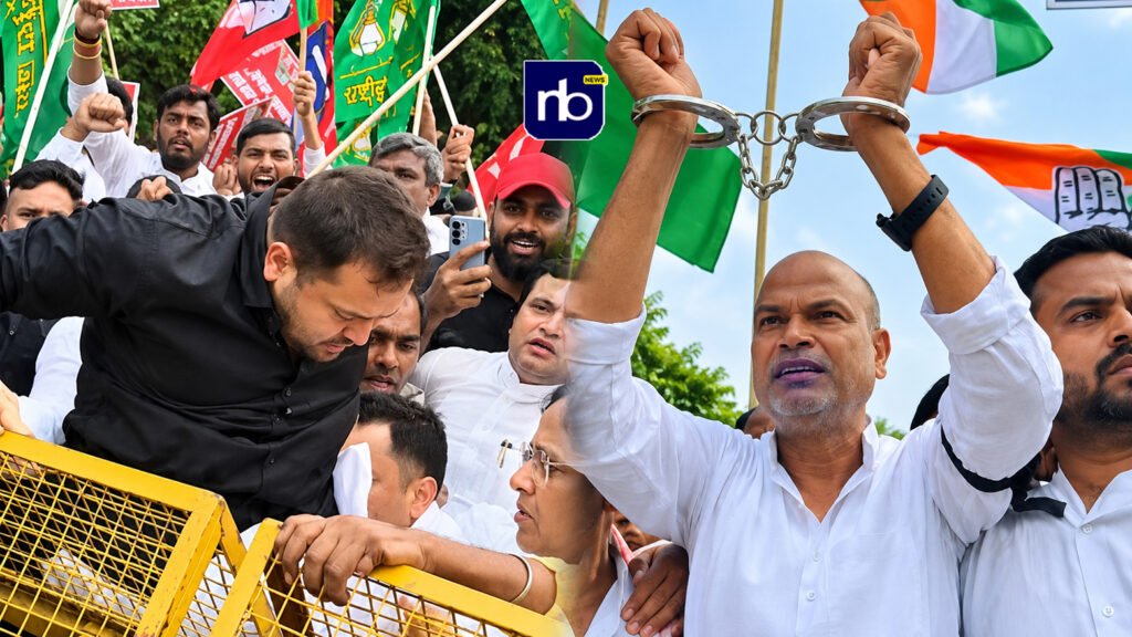 महागठबंधन प्रदर्शन पटना