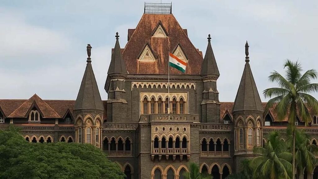बॉम्बे हाईकोर्ट