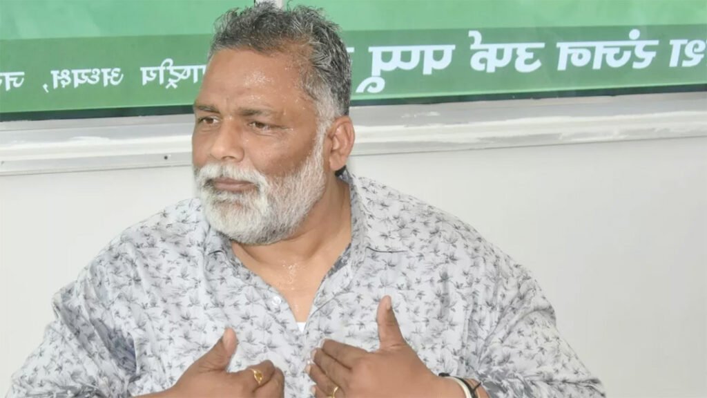 पप्पू यादव