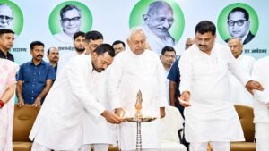 JDU