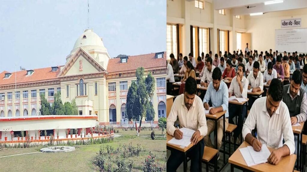 हाईकोर्ट