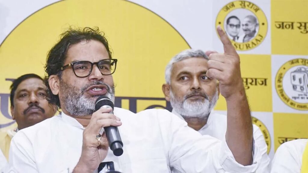 MLC चुनाव