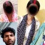 मुंगेर में प्रेम प्रसंग का मामला, 3 युवतियों ने घर छोड़कर रचाई शादी, वीडियो वायरल