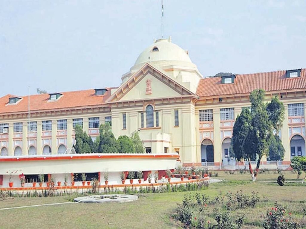 हाईकोर्ट