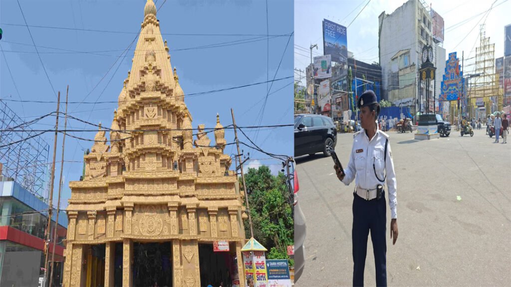 पटना
