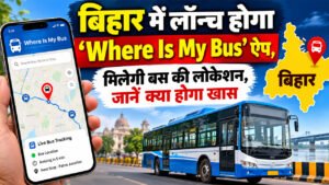 बिहार