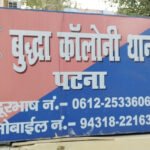 पटना के 10वीं के छात्र ने रची खुद के अपहरण की साजिश, मुजफ्फरपुर से बरामद, जानें पूरा मामला