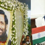 रामविलास