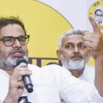प्रशांत किशोर