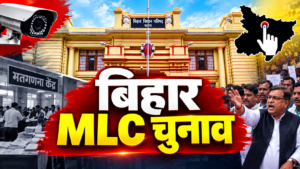 निर्वाचन