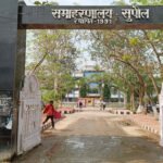 सुपौल में 26 करोड़ से बनेगा संयुक्त कार्यालय भवन, एक छत के नीचे होंगे कई विभाग