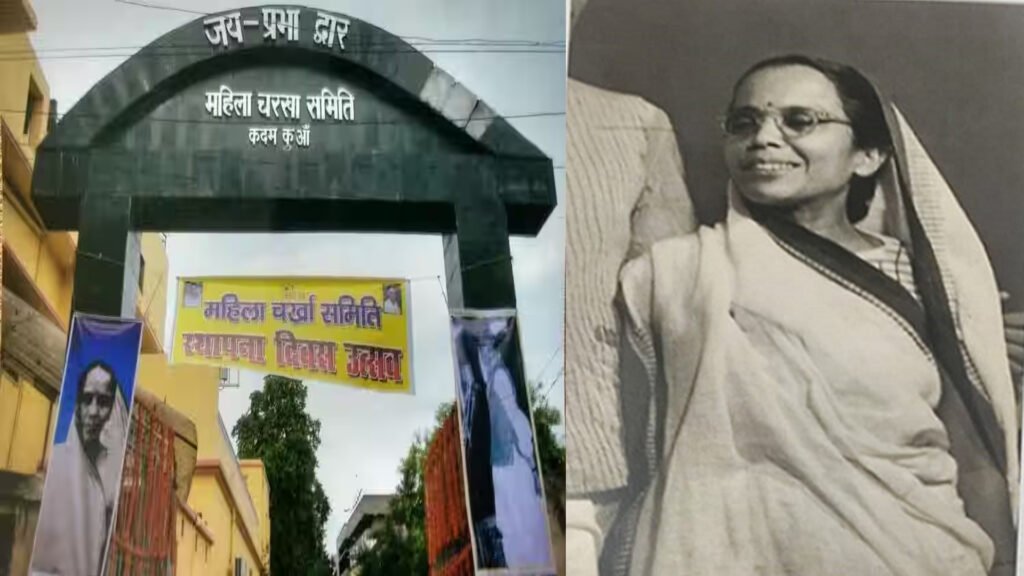 महिला चरखा समिति