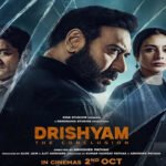 दृश्यम: द कन्क्लूजन Review: 11 साल बाद विजय सलगांवकर की कहानी का हुआ अंत, ट्विस्ट दमदार लेकिन रफ्तार धीमी